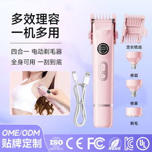 New Upgraded Version of the Wide and Powerful Hair Clipper, Dual-Use for Wet and Dry Hair, Double-Ring Rotating Blade, Four-Use Hair Trimmer and Epilator