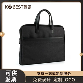 资料册;文件包;文件夹