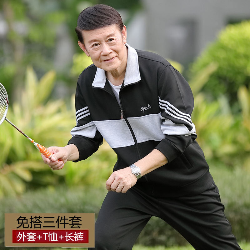 커플 남성용 쓰리피스 슈트(순면 긴팔 이너웨어)