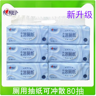 ����ӡ���ó鼈��̖��ȡʽ�l����������4�����80��*6��