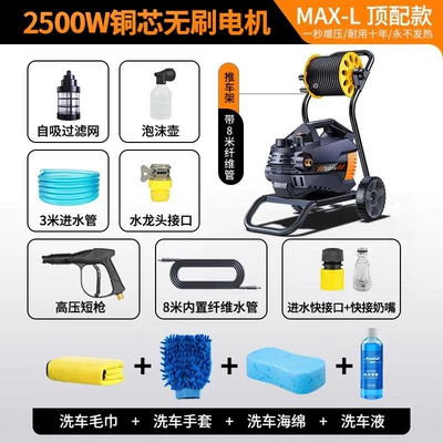 Use, High-Power, Super Strong Pressure, 2026 | Car washing machine - intelligent-pressure-regulation-storage-cart-98880brushless-motor-11m-inlet-and-outlet-pipes-high-pressure-water-gun-car-wash-gift-bag-water-jet-pressure