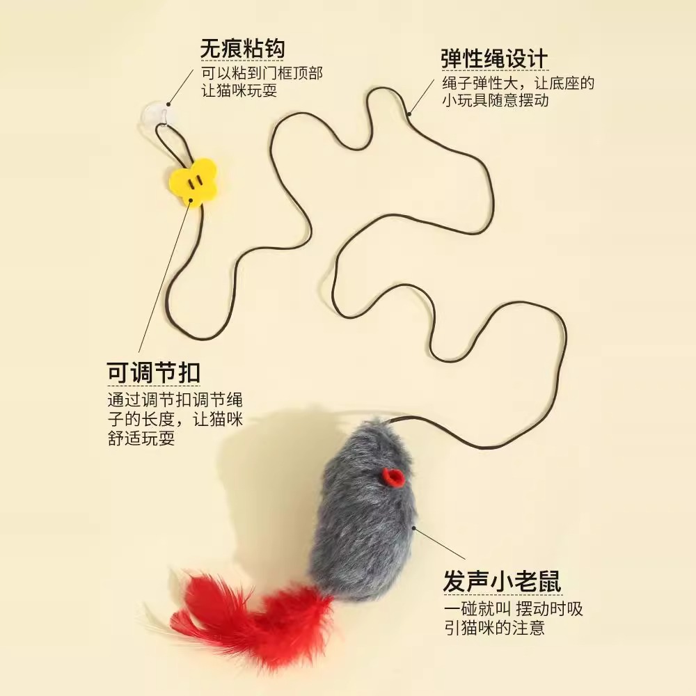 Juguetes para gatos para aliviar el aburrimiento, columpio, llamar al ratón, burlarse del palo del gato, simular el sonido del ratón, el gato consume suministros físicos