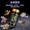 Guobainian ginseng Deer Oyster candy Manufactor goods in stock wholesale On behalf of Sales agent