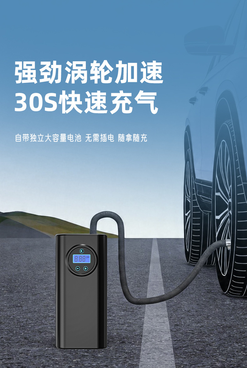 Car-Mounted Handheld Air Pump for Cars, Electric Vehicles, 12V Battery Cars, with Digital Display, Portable Air Pump