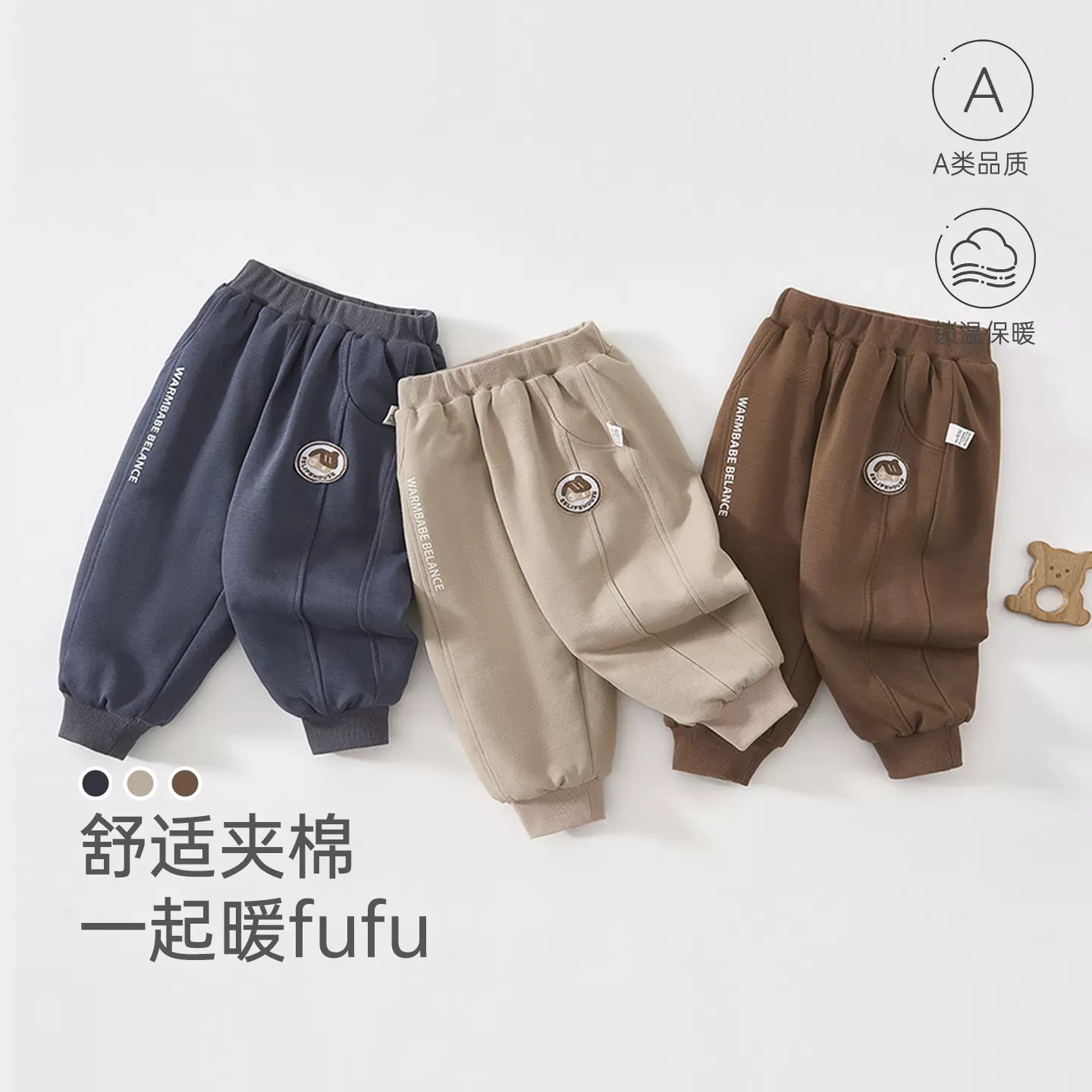 儿童裤子春秋季80g薄棉束脚卫裤外穿A类男女宝宝可开裆不勒休闲裤