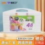 定制个性化丙烯包装水彩笔