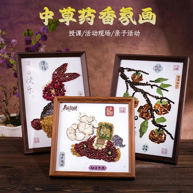 Dragon Boat Festival Traditional Chinese Medicine Painting Handmade DIY Materials Herbal Fragrance Painting Traditional Chinese Medicine Decorative Collage Painting Health Care Gift Dragon Boat Festival Traditional Chinese Medicine Painting Handmade DIY Materials Herbal Fragrance Painting Traditional Chinese Medicine Decorative Collage Painting Health Care Gift