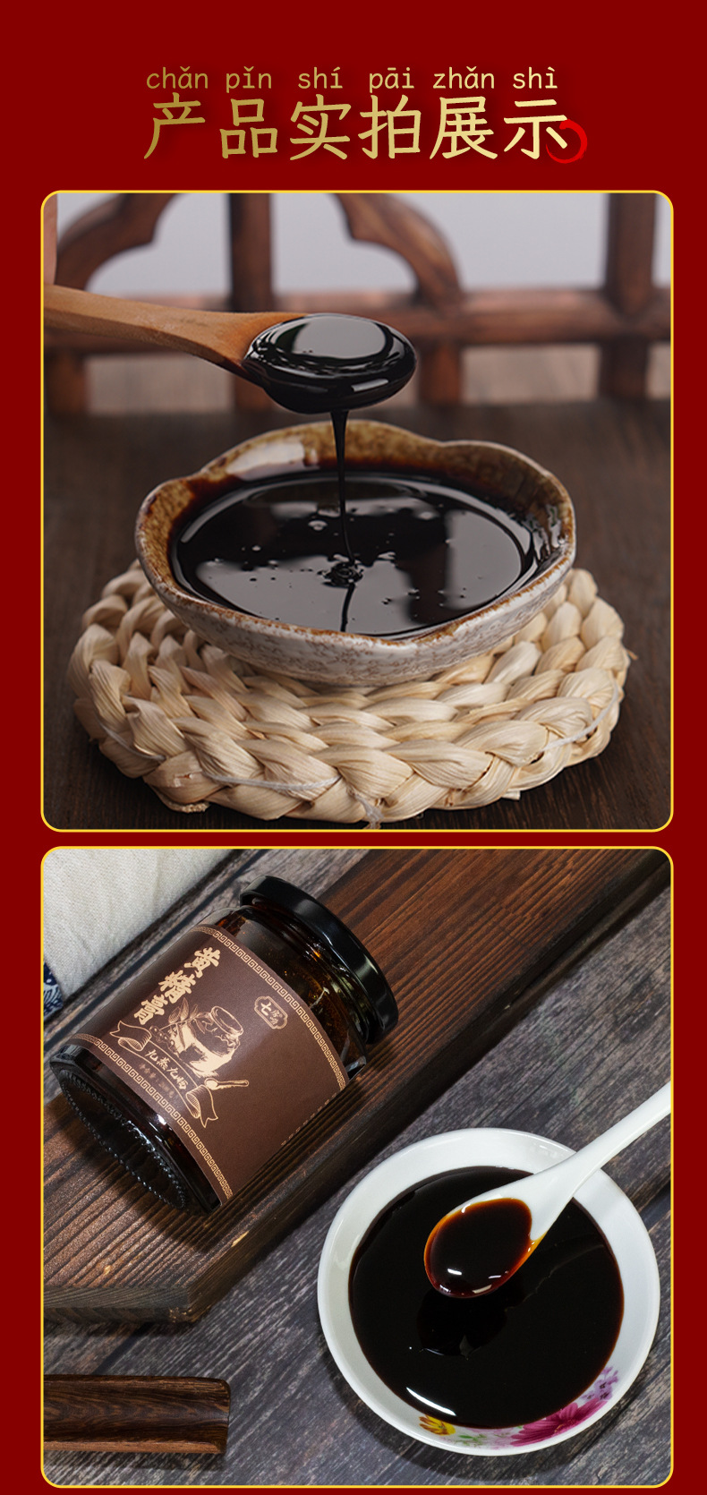 Nine-Steamed Nine-Sun-Dried Huang Jing Paste 250g Bottle Jiuhua Polygonatum Traditional Tonic preparation