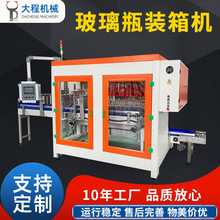 ����ƿ�b��Cȫ�Ԅ�PLC�������ƿ/���^ƿ���a�����پ�׼�S��ֱ��