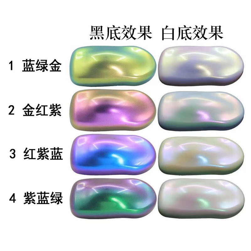 3g Crystal Chameleon Makeup Nail Art Chameleon Pearlescent Powder Color Changing Pigment with Angle Heterochromatic Mica Chameleon Powder 3g Crystal Chameleon Makeup Nail Art Chameleon Pearlescent Powder Color Changing Pigment with Angle Heterochromatic Mica Chameleon Powder