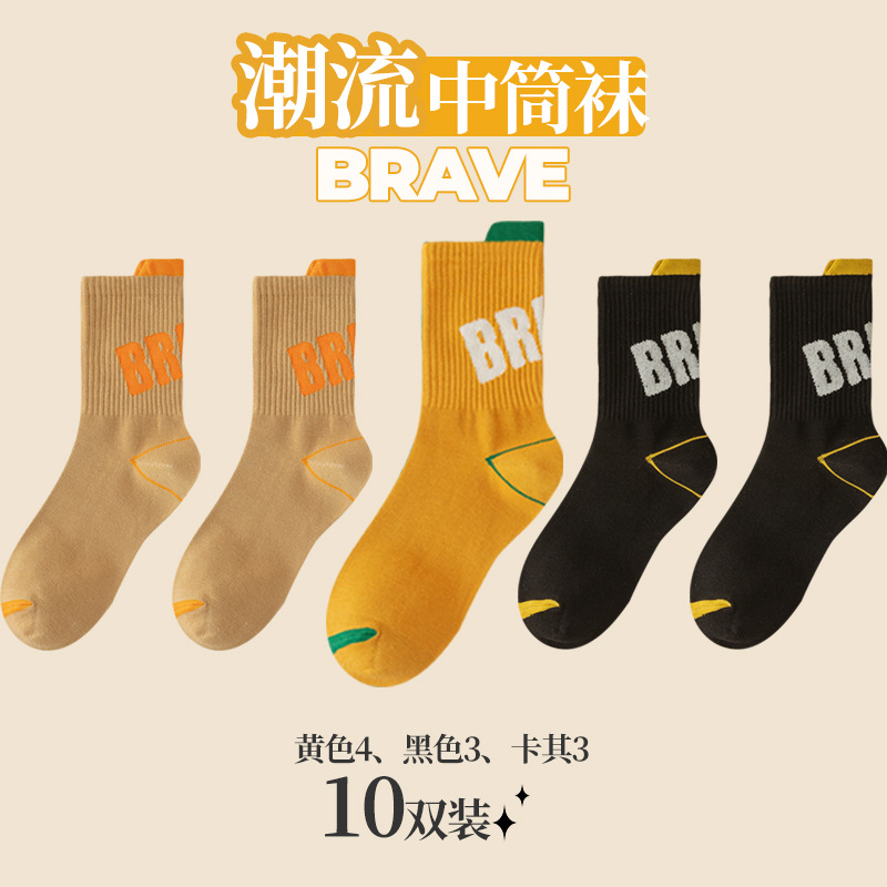 Zhuji calcetines de Hombre Calcetines de baloncesto transpirables que absorben el sudor Levantamiento de orejas calcetines de moda para jóvenes deportes estudiantiles calcetines de media pantorrilla al por mayor