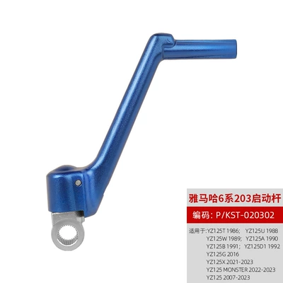 Ignition Lever Modification Parts — Motorcycle Safety Supplies