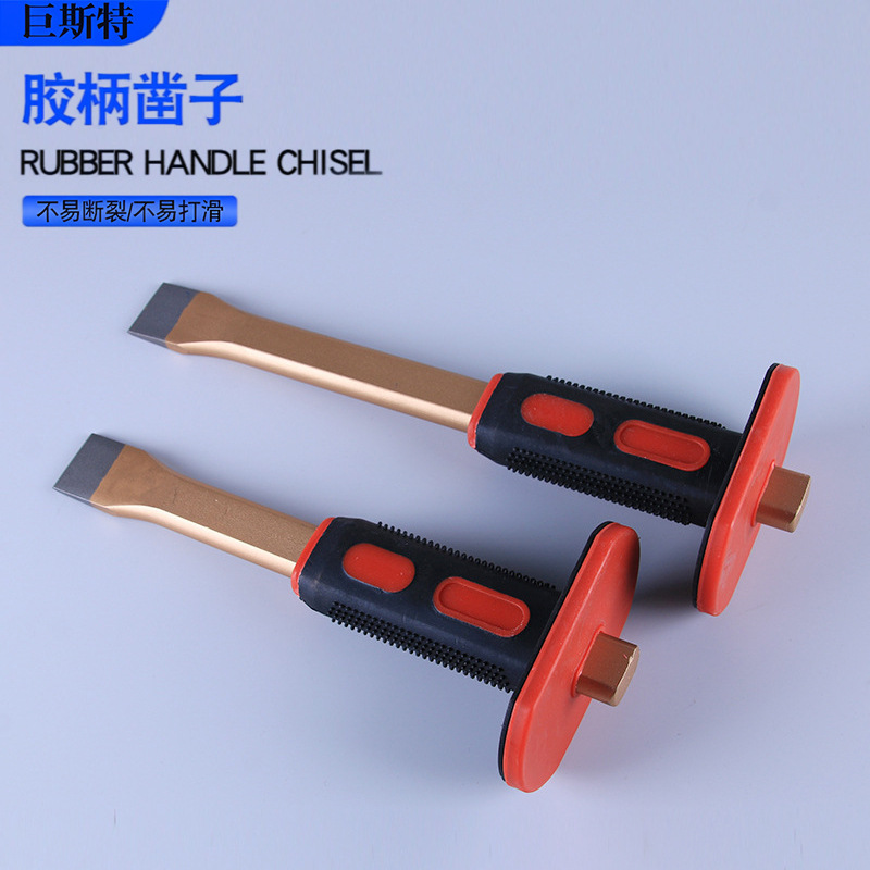 厂家供应胶柄扁凿石工扁凿护手钢凿合金钢胶柄扁凿水泥凿石材