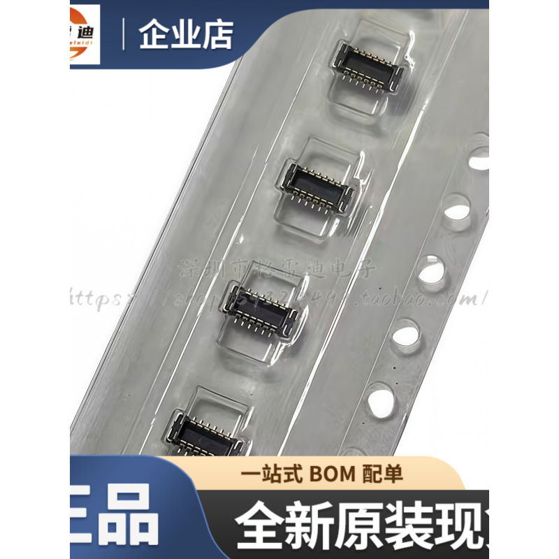 503552-1222 5035521222 0.4mm间距 12pin 公座 molex全新原装