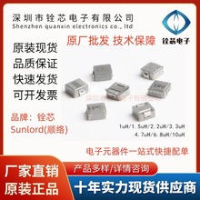 0420 һ�w���� �NƬ ����늸� 1UH 2.2UH 3.3UH 4.7UH 6.8UH 10UH