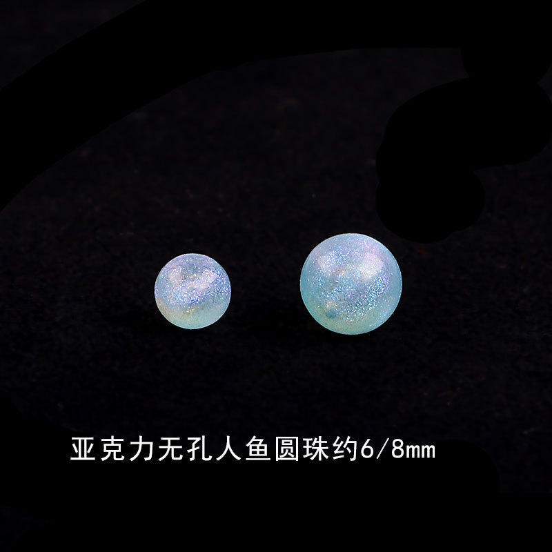 クロスボーダー热い贩売アクリル穴のない人鱼ラウンドビーズ散珠手作りdiyネックレス装饰材料アクセサリーアクセサリー|undefined