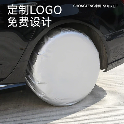 [Premium Selection] Car Tire Cover to Prevent Small Dogs from Urinating, Silver-Coated Cloth Rain Cover, Dust Cover, Rv Tire Protection Cover