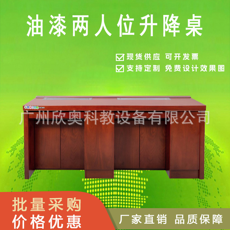 Factory Direct Sales Wooden Paint Smart Adjustable Desk Single Double Guangdong School Computer Room Computer Desk Adjustable