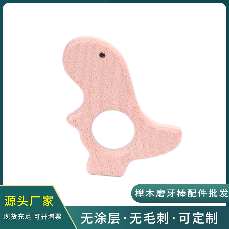 亚马逊热销婴儿榉木磨牙棒 挂饰卡通宝宝摇铃咬咬乐diy饰品配件