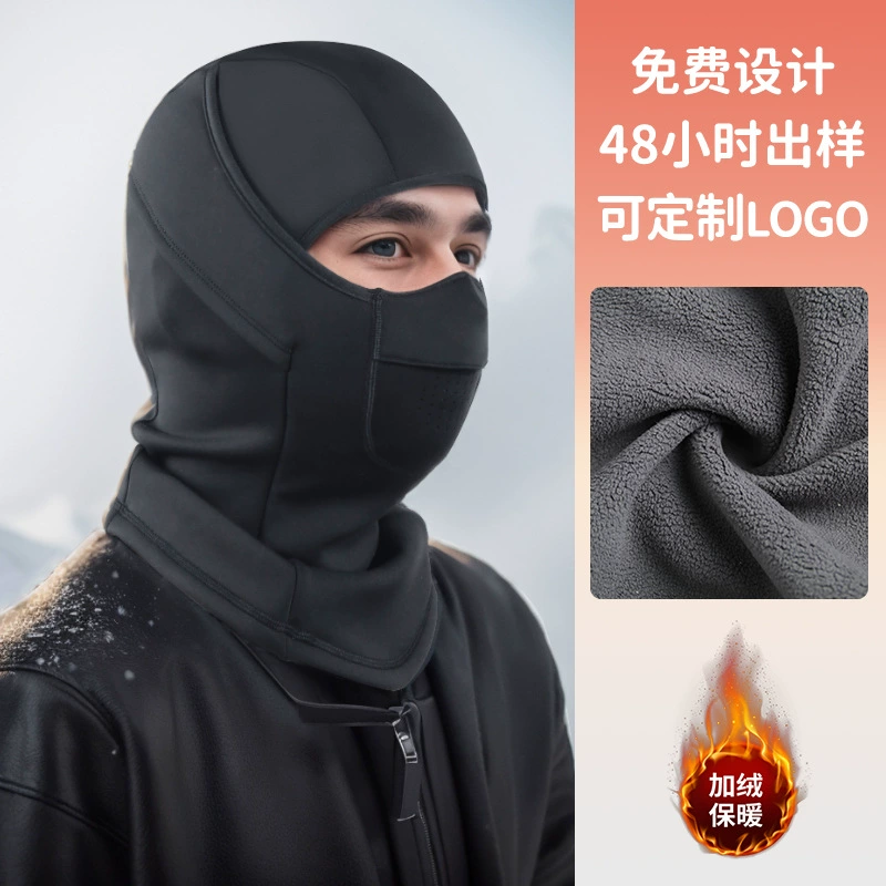 Winter windproof warm mask, scarf, ski suit, #2024