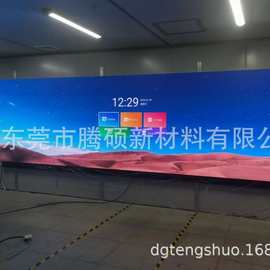 大尺寸多媒体屏幕高清膜会议室防反光膜教学一体机触摸屏膜防爆膜