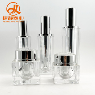 Acrylic Thickeneded Square Crystal Bottle Silver Push-Type Lotion Bottle Cream Bottle Cosmetic Bottle Packaging Material
