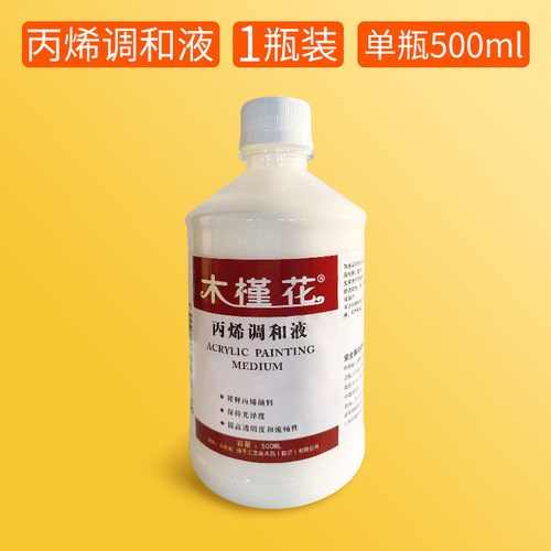 Marley acrylic blend liquid thinner medium violent bear fluid bear flow aid little red book bright blender