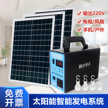 ̫��ܰl�ϵ�yȫ��220V����늼��Ñ����������늳ذ����֙C���