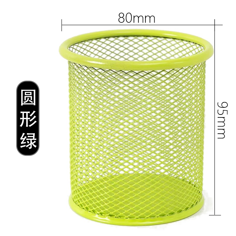 철망 라운드 그린