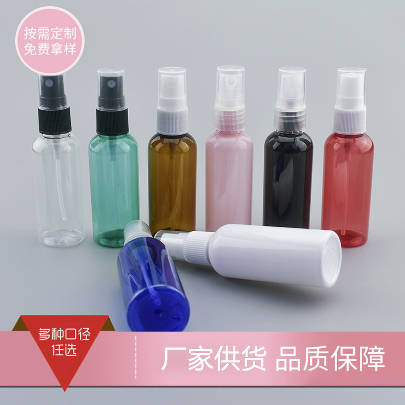 现货批发50ml圆肩18口半罩细腻喷雾按压瓶 纯露水液pet塑料分装瓶