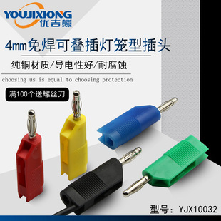 YJX10032 4mm���\���㽶���^�S�~���⺸�ӿɯB��4mm��׎��ݽz