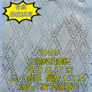 TH6045#22���ɫ200g����б�y�⿗ᘿ��Ứ�H�w���Ͽ羳�M�ڲ���