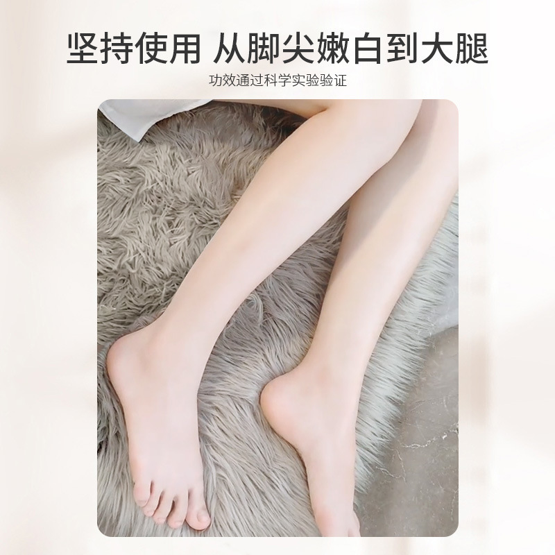 欧丽源の特徴美白足膜補水保湿弾滑り白透亮滋養肌滋養足膜代発|undefined