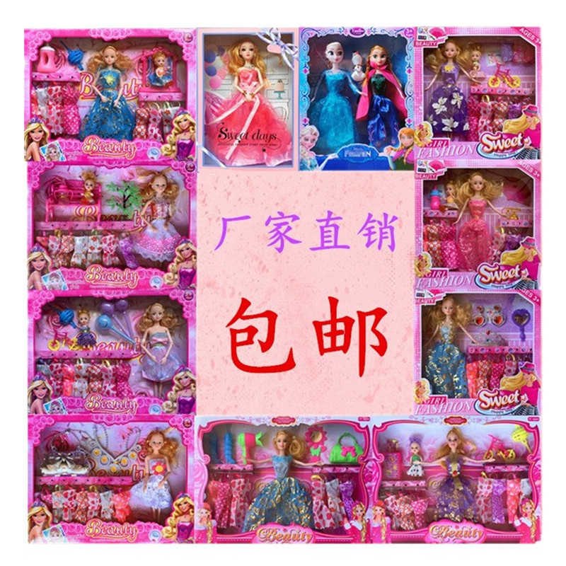 Yi tian barbie muñeca de los niños caja de regalo grande traje de juguete de la muchacha de vestir de muñeca extranjera clase de entrenamiento lote mixto premio