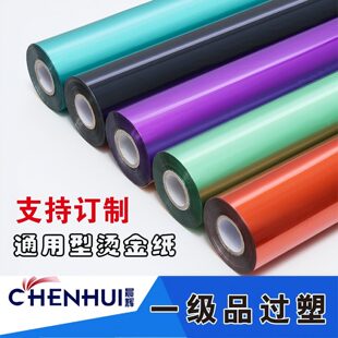���|�C�� ���x늻��X �^�� ���b���� ����ɫ �C��һ����ȸ