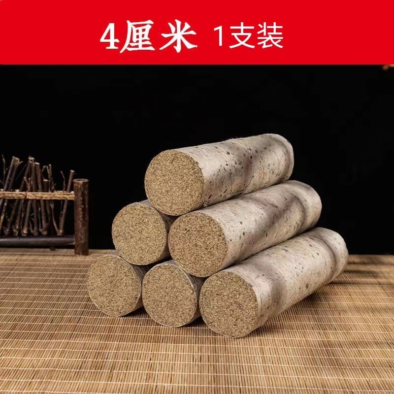 正統石磨灸条三年陳純手作り桑皮紙艾条卸売り家庭用太くして太い艾条工場を大きくします。|undefined