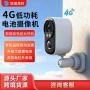 高清夜视家用智能电池