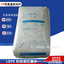 LDPE���m������A2910M/A2920M���܉T���͟��ϻ������� �ܲı�Ĥ��