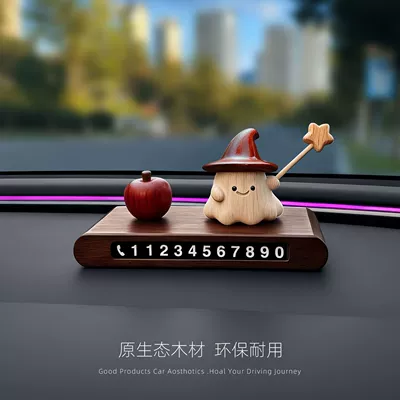 Safe Journey] Screen Center – Other Automotive Interior Supplies - solid-wood-parking-signstar-magic-elf-apple