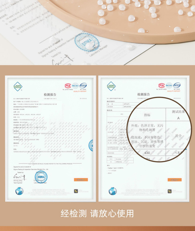 安配奶嘴 描述22