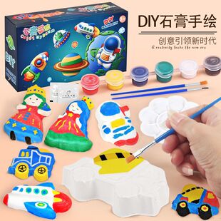 Back-To-School Season Coloring Graffiti DIY Plaster Hand-Painted Doll Doll Model Kidsren's Mold Painted Creative Ornaments