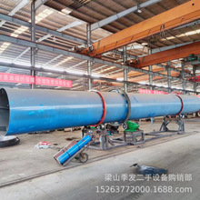 销售煤泥褐煤滚筒烘干机矿砂滚筒烘干设备兰炭回转干燥机规格多种