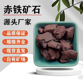 其他非金属;非金属粉末;蛭石