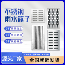 ���P��w��N����ˮ�����w��304ˮ�۸�žG�l����201��ˮ���w��