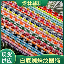 5mm�׵ײ�ɫ����֩��y��]��о�K Ь�����L�K�l��ѝ���K�Ứ�A�K