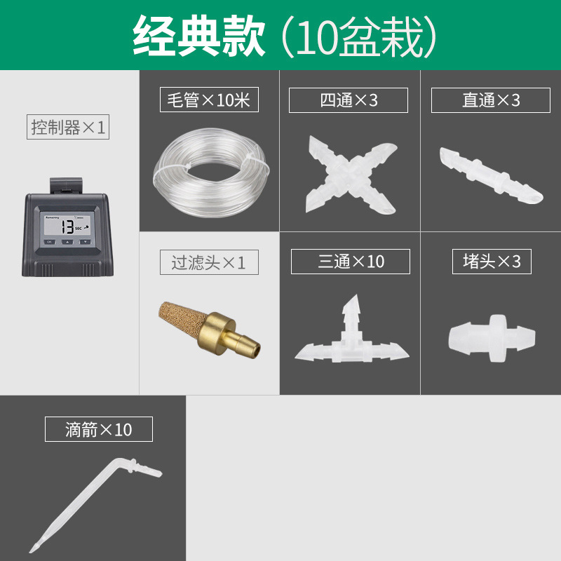 10m 클래식 워터 펌프 세트