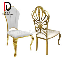 不銹鋼餐椅家用酒店歐式會議靠背椅 金色電鍍可堆疊婚禮椅批發