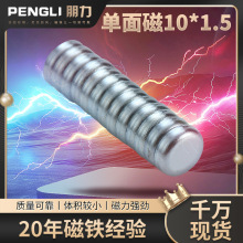 AδFAƬ10*1.5SFYƷFbƤ߈AδF