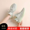 Green 【Men and Female Model】