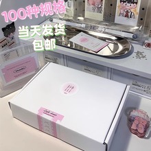 飞机盒特硬ins打包白黄盒大号长方形纸盒快递礼品盒手账分镜出卡